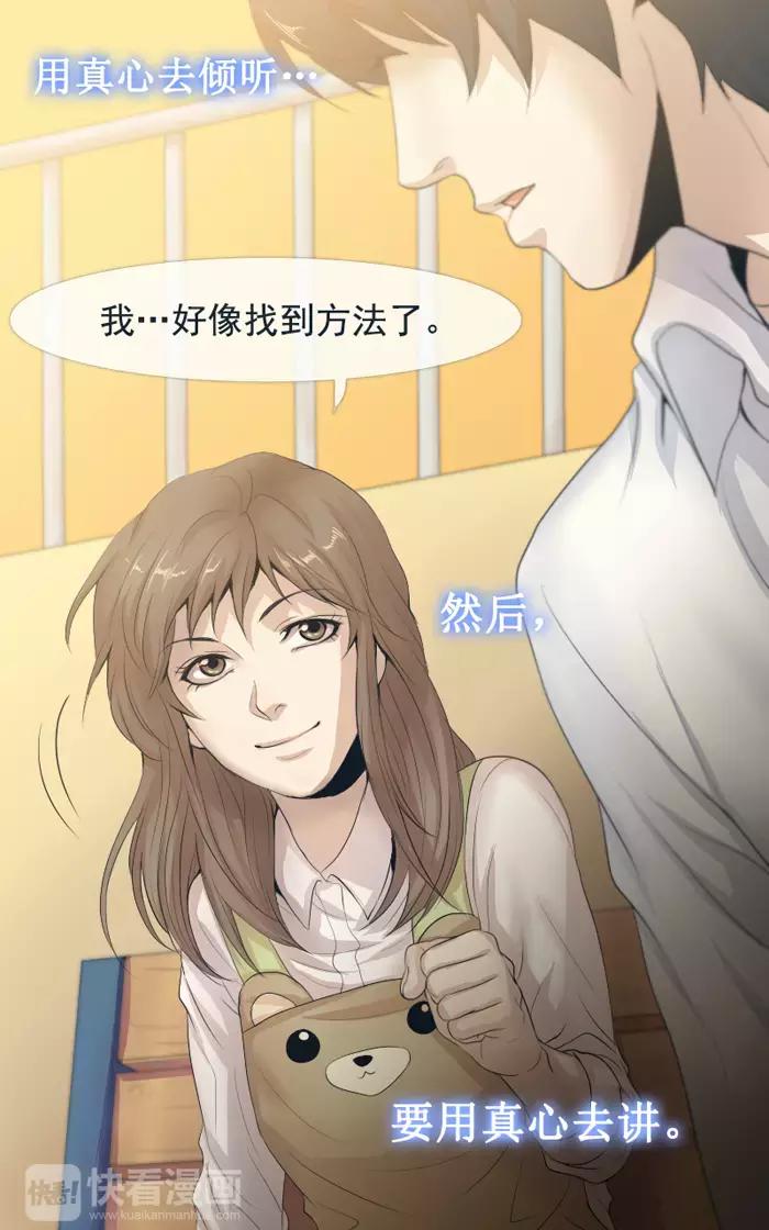 第14话-第14话