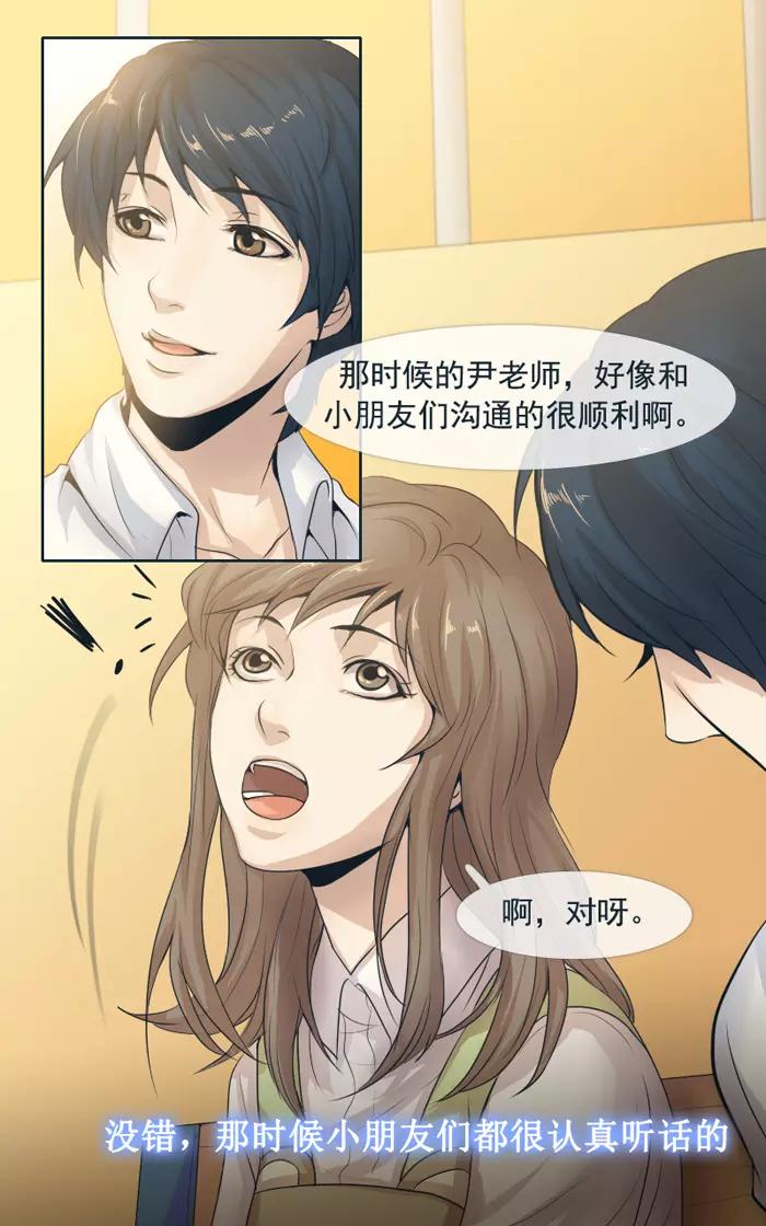 第14话-第14话