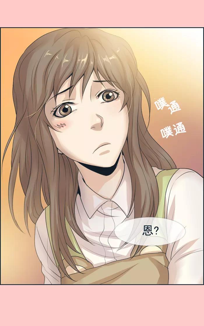 第14话-第14话
