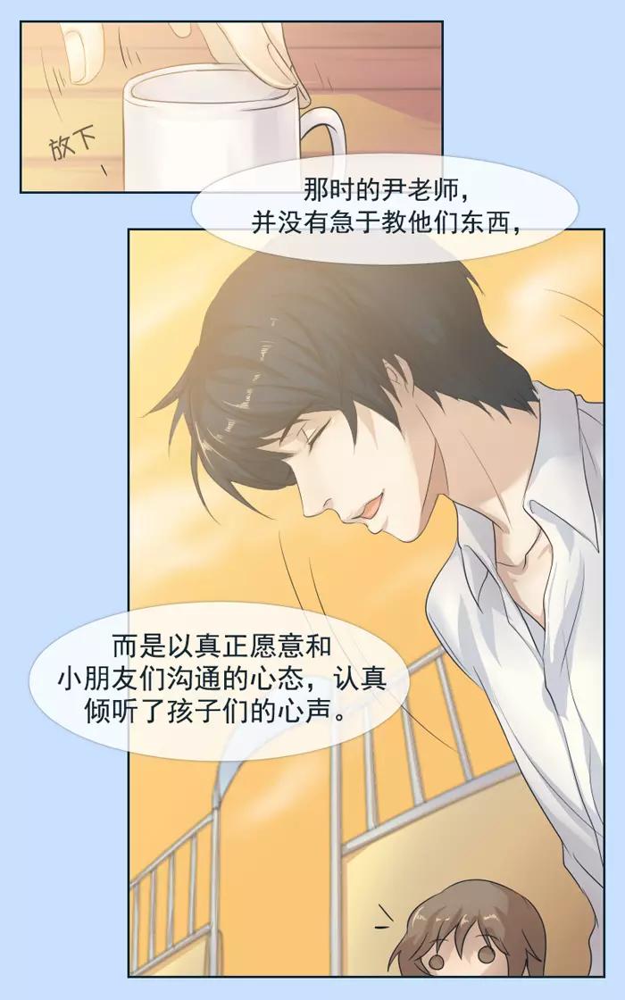 第14话-第14话
