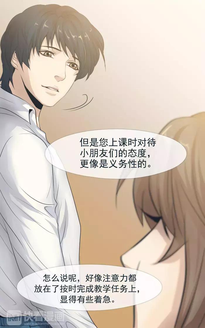 第14话-第14话