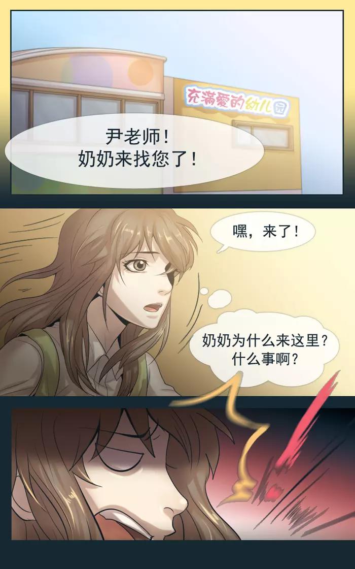 第16话-第16话