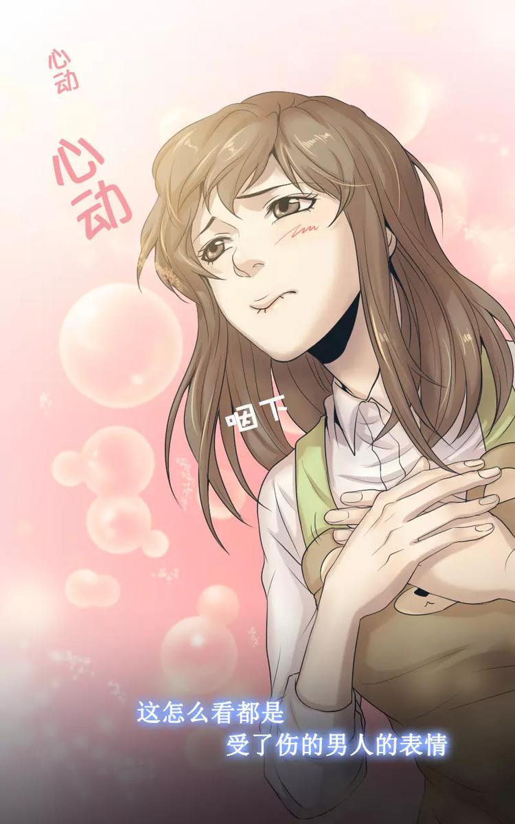 第18话-第18话