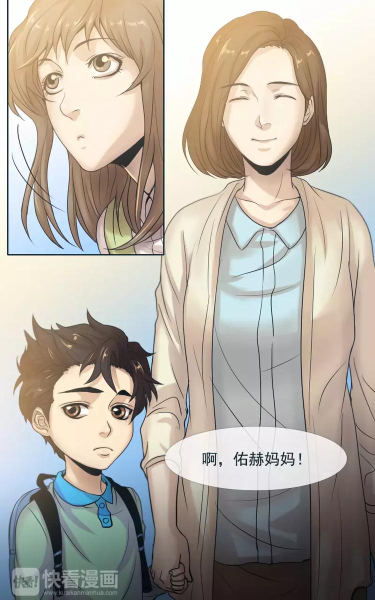 第18话-第18话