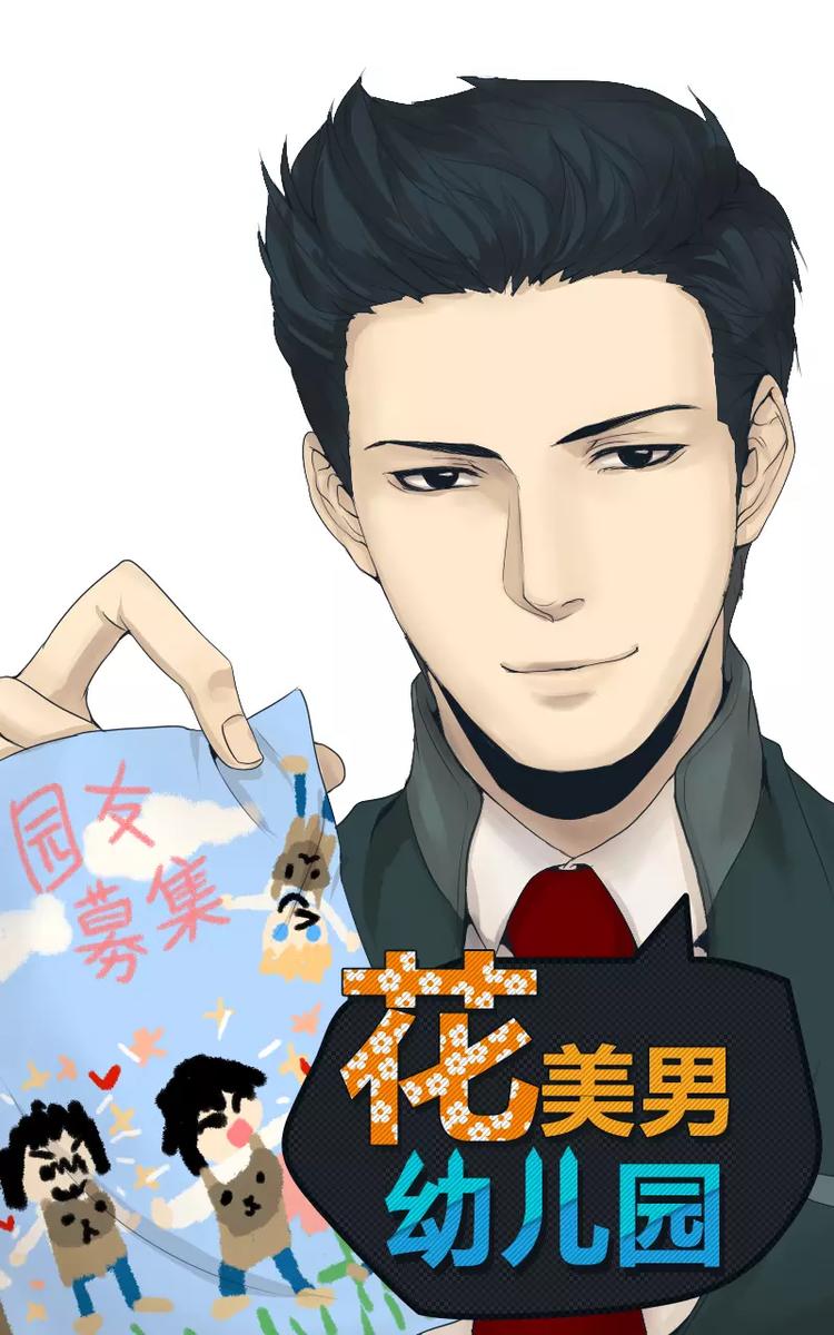 第20话-第20话