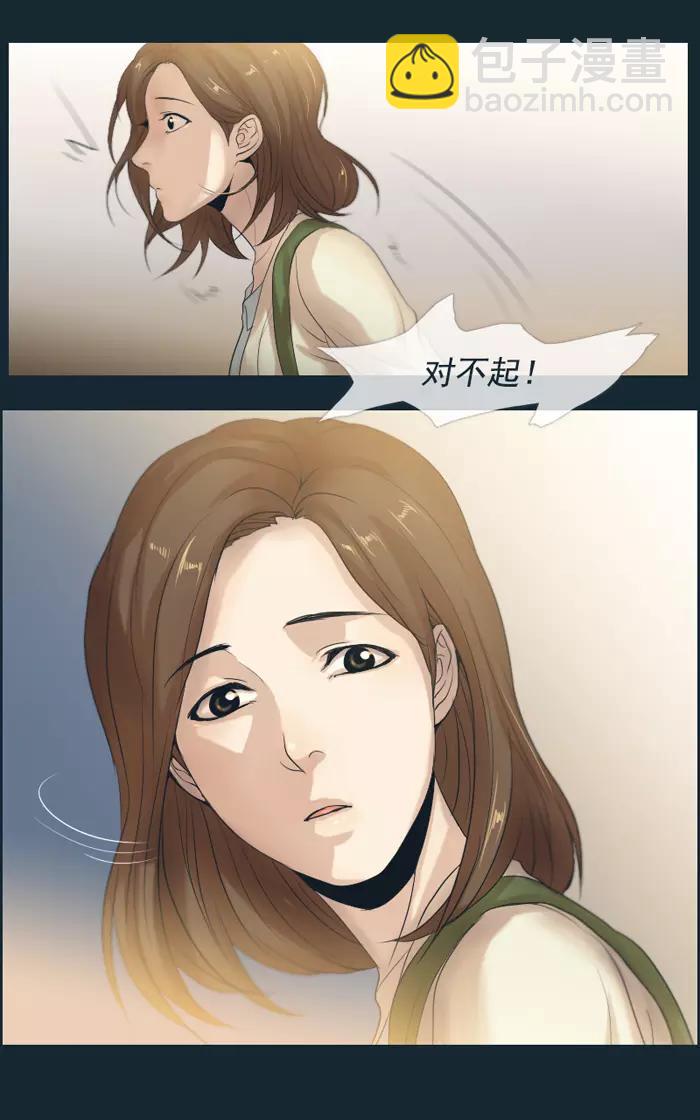 第20话-第20话