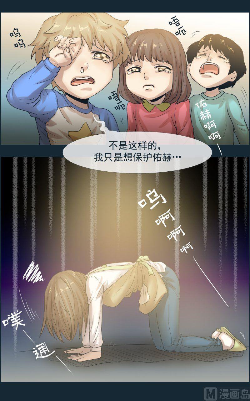 第22话-第22话