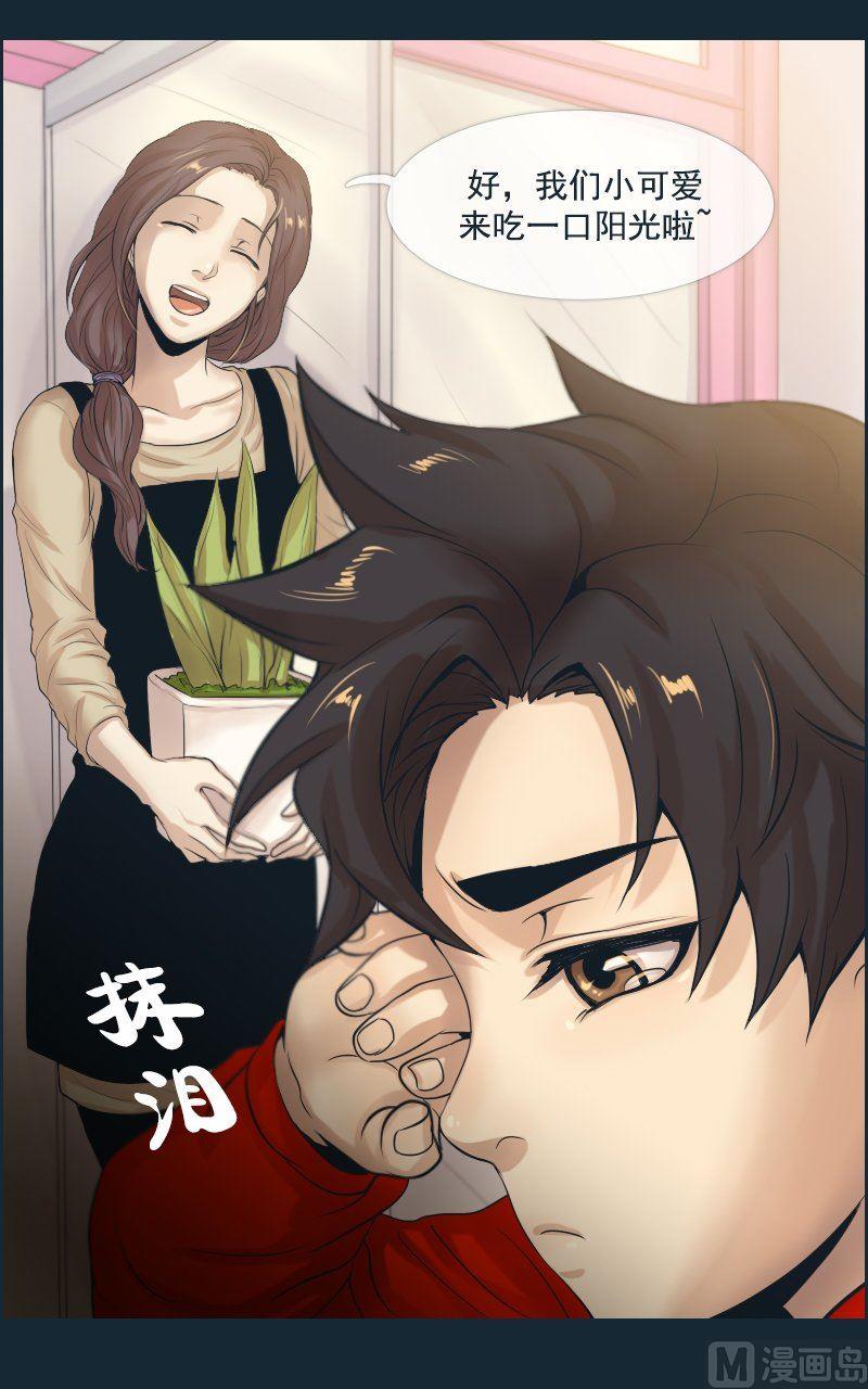 第22话-第22话