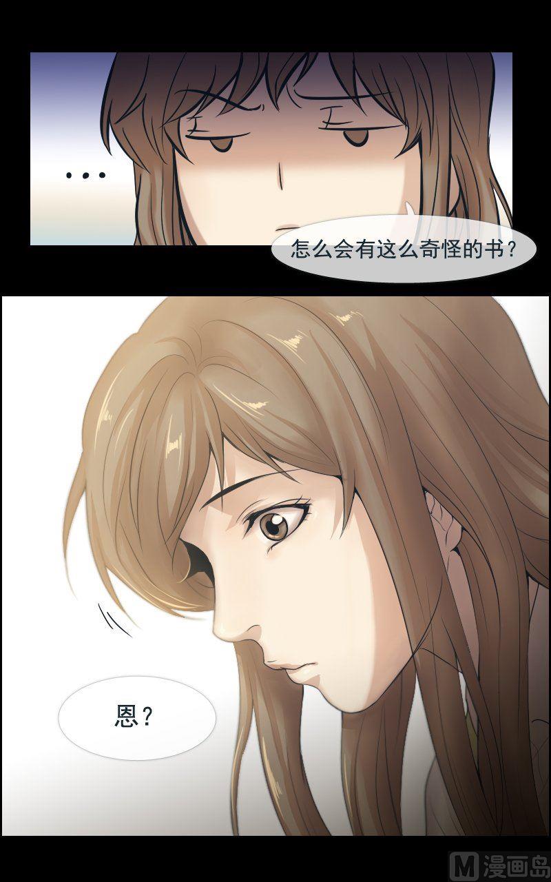 第24话-第24话