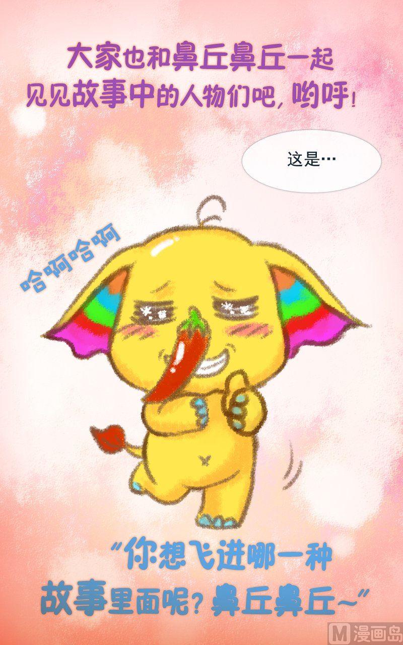 第24话-第24话