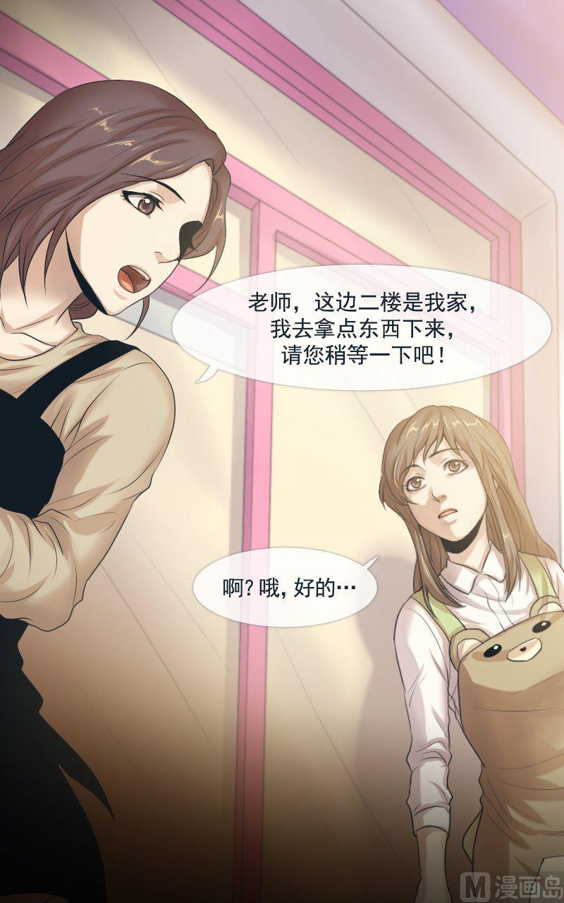 第24话-第24话