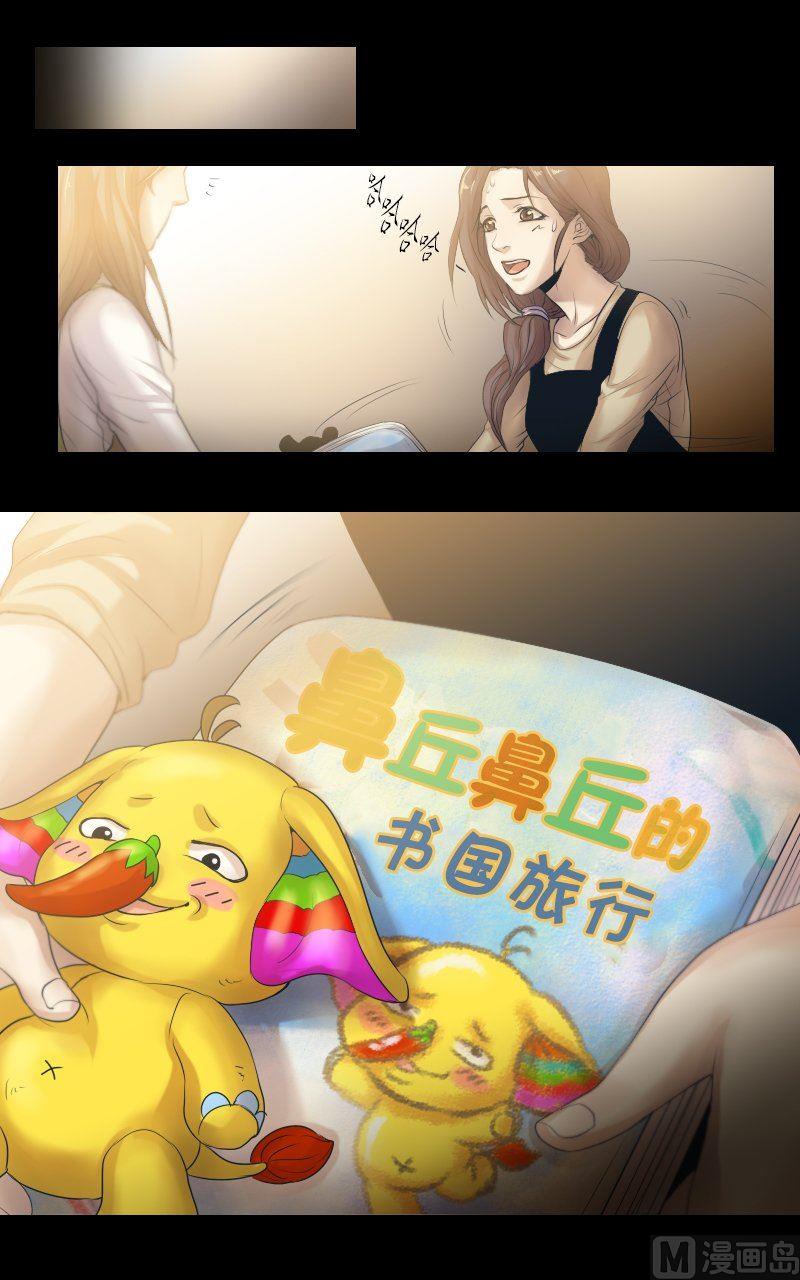 第24话-第24话