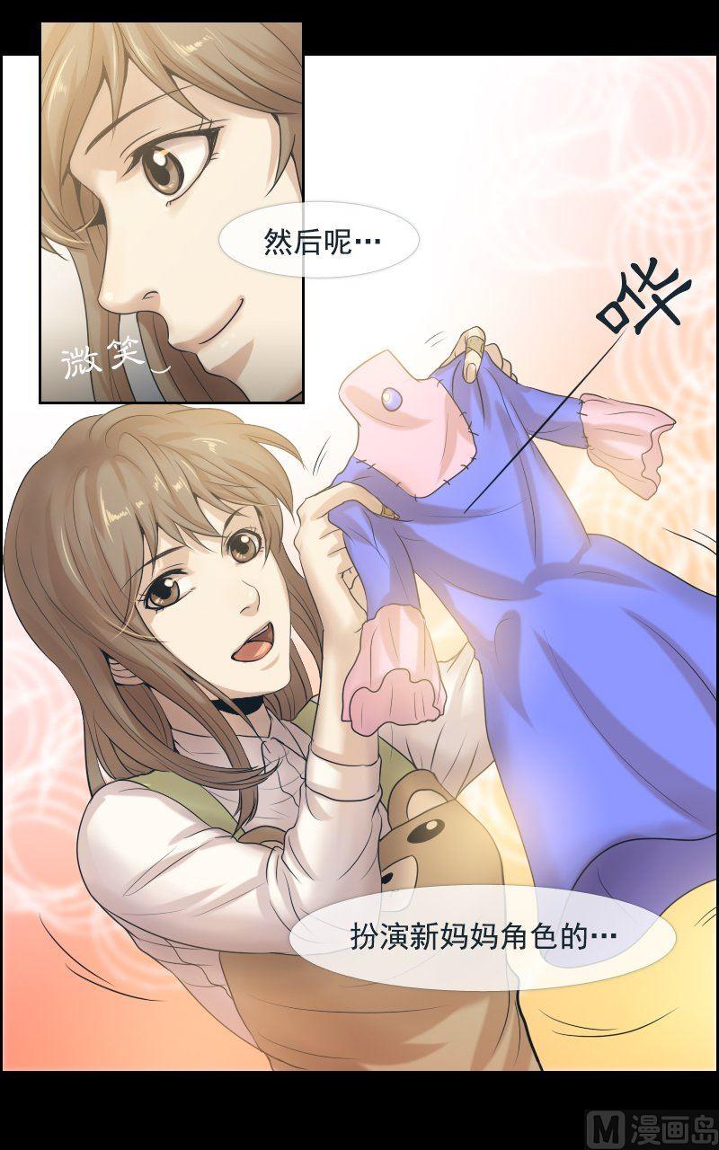 第26话-第26话