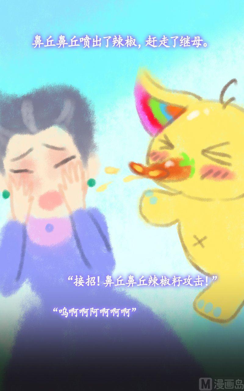 第26话-第26话