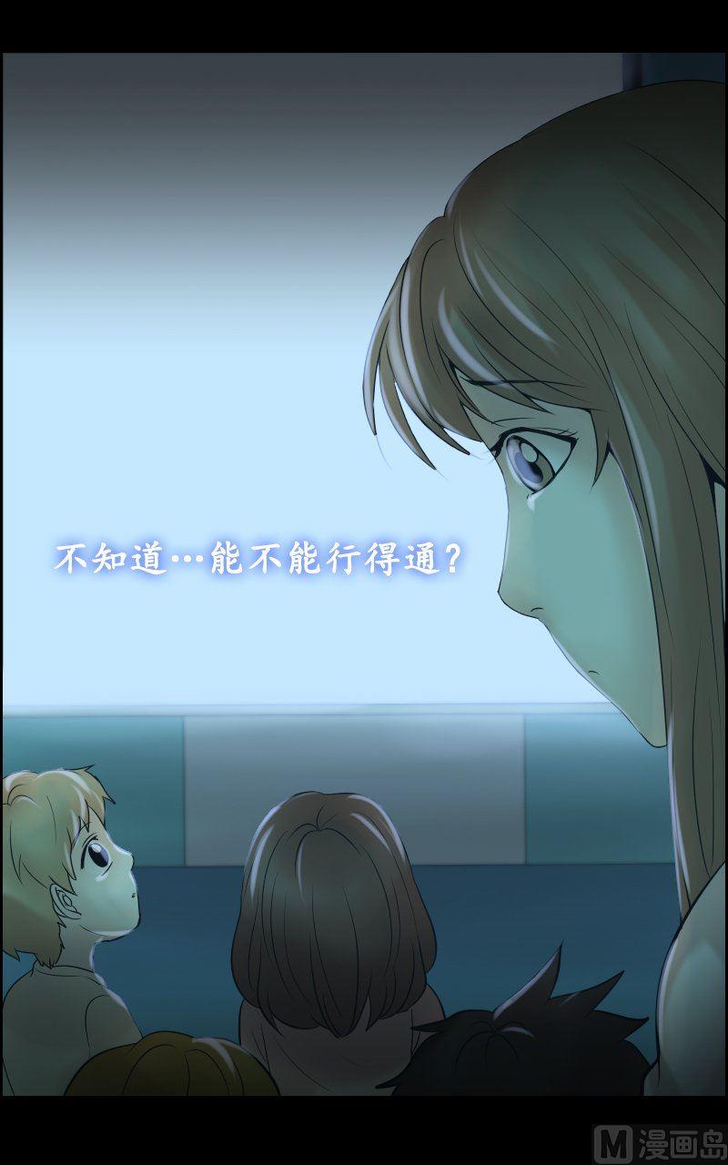 第26话-第26话