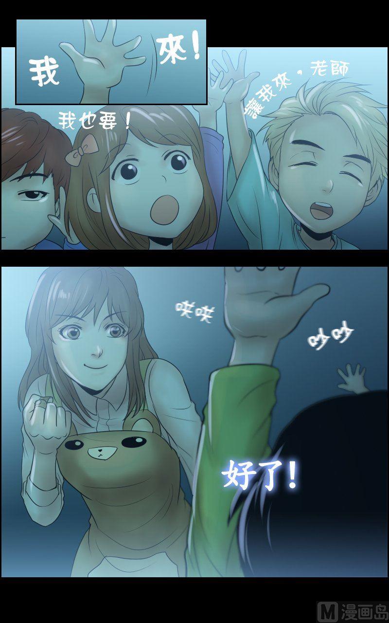 第26话-第26话