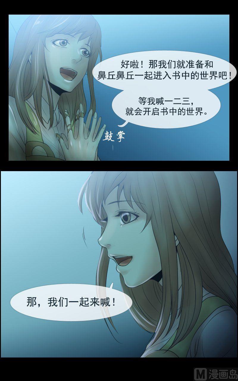 第26话-第26话