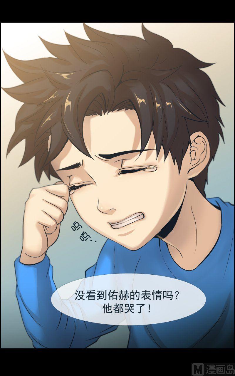 第28话-第28话