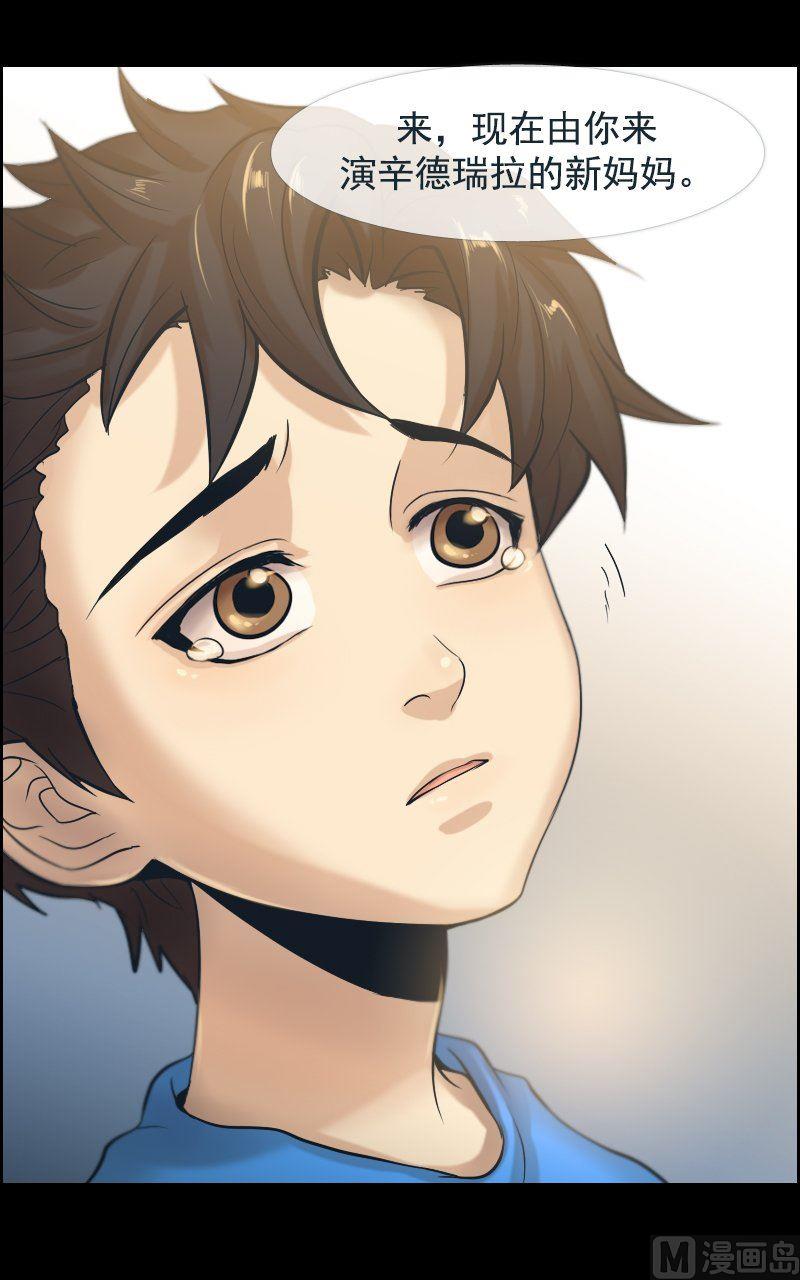 第28话-第28话