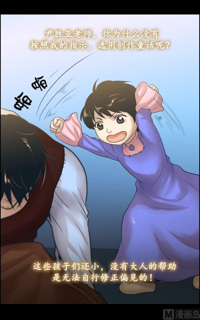 第28话-第28话