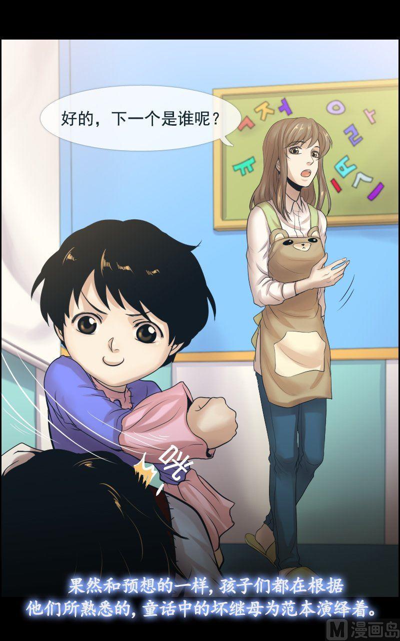 第28话-第28话