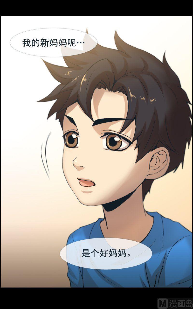 第30话-第30话