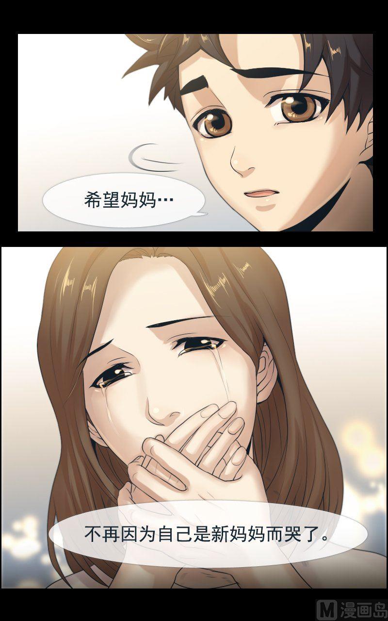 第30话-第30话