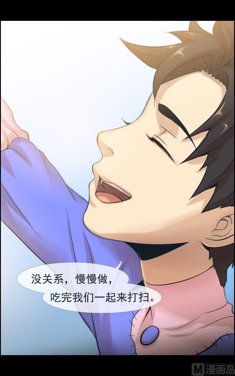 第30话-第30话