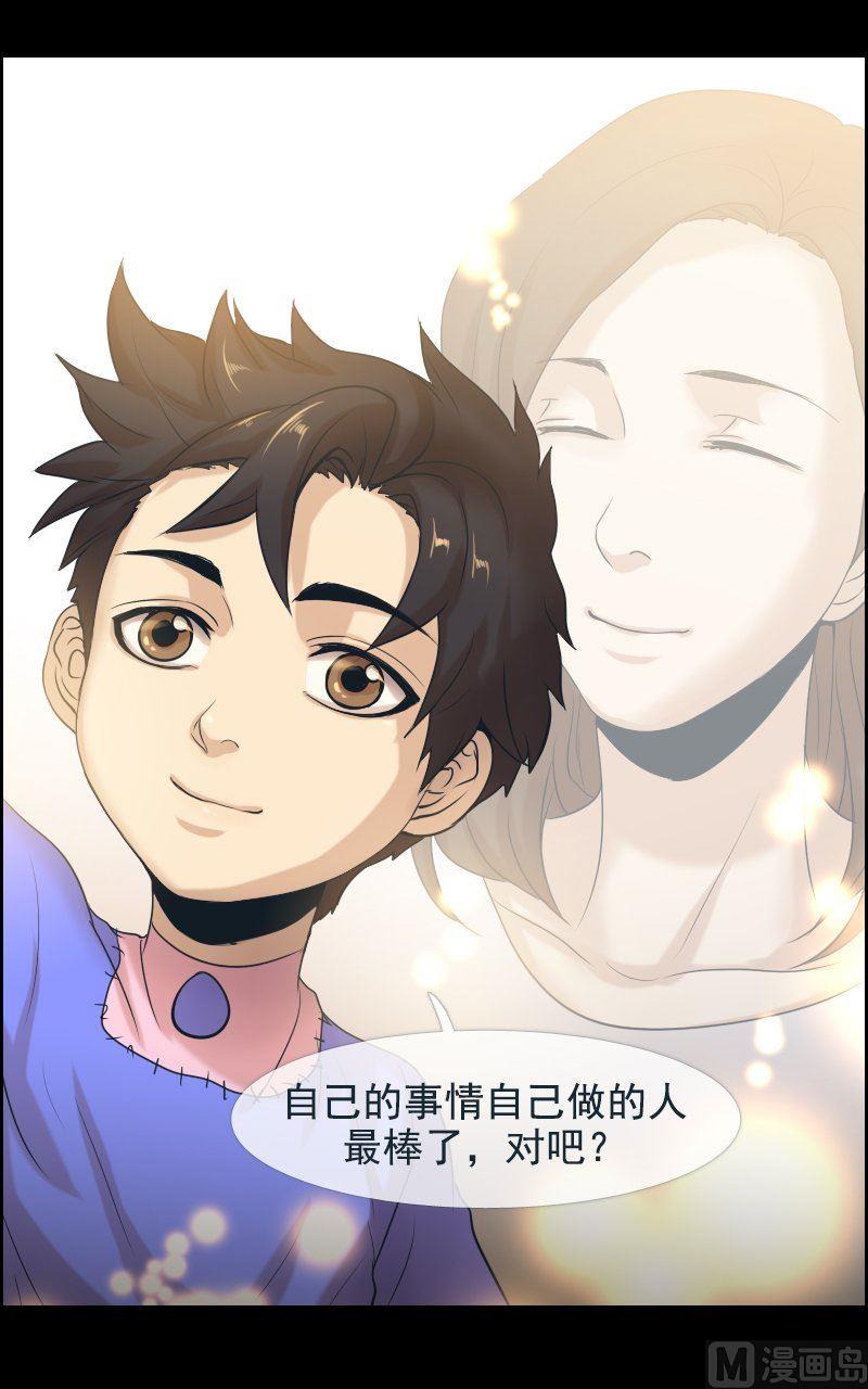 第30话-第30话