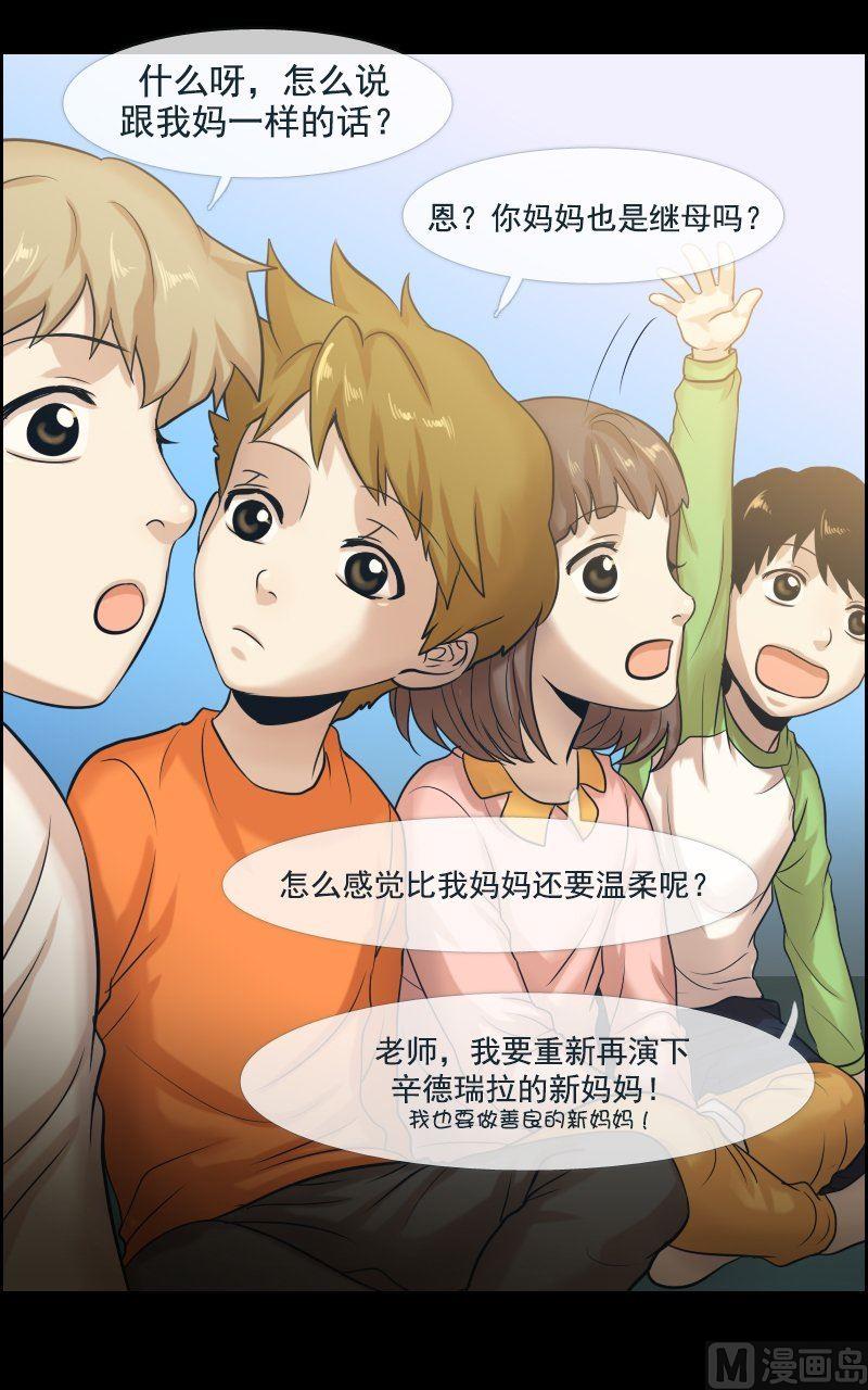 第30话-第30话