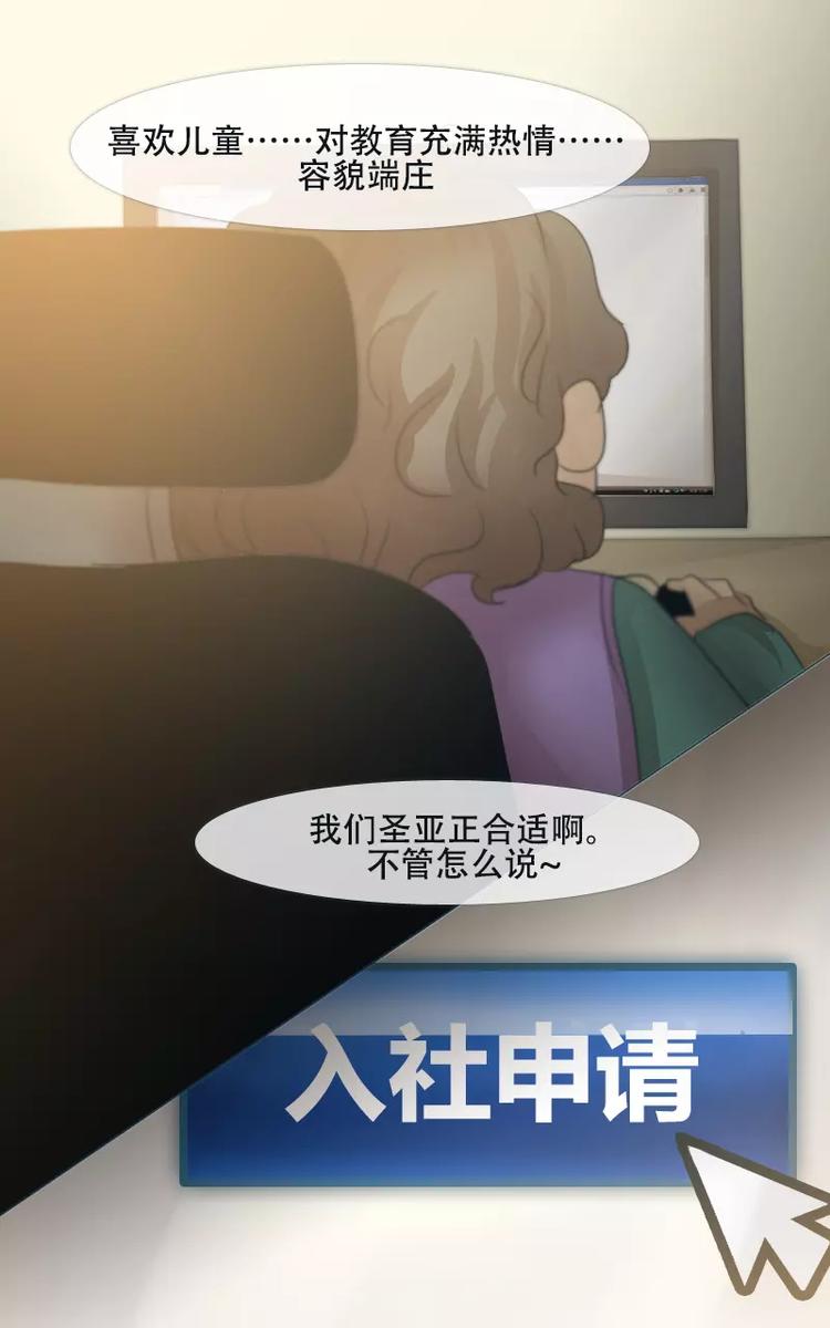 第4话-第4话