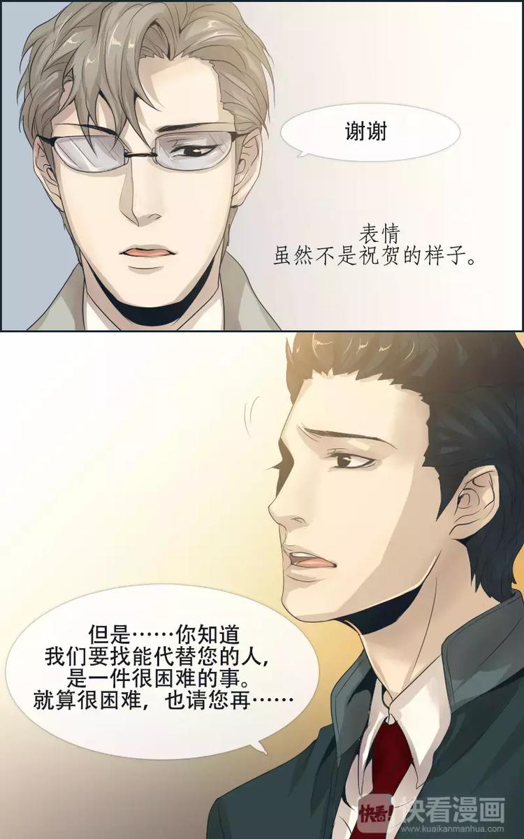 第4话-第4话