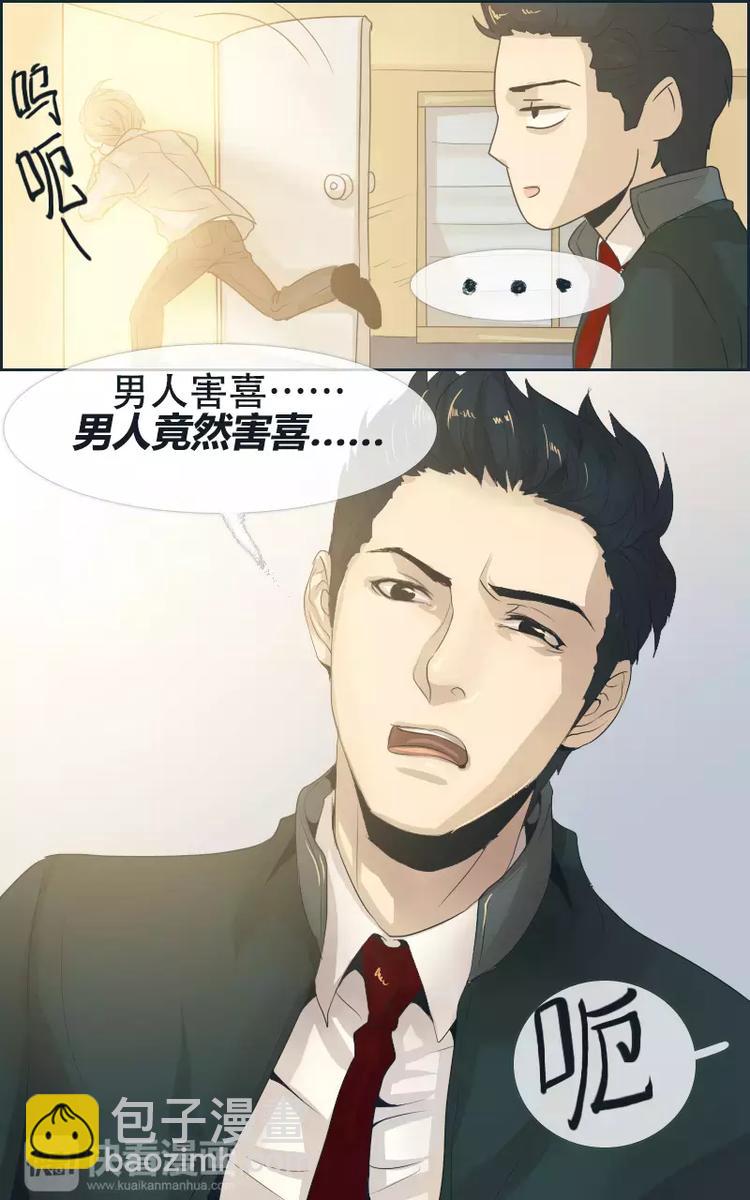 第4话-第4话