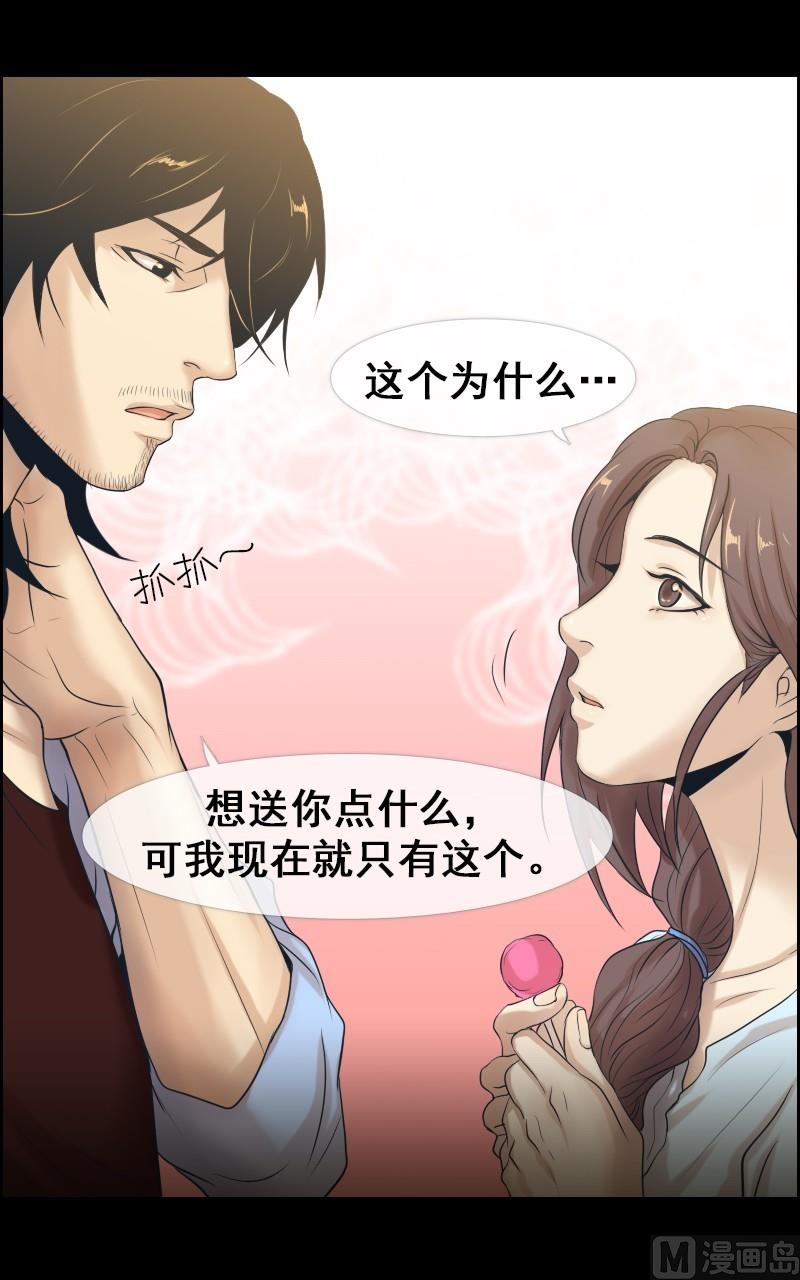 第32话-第32话