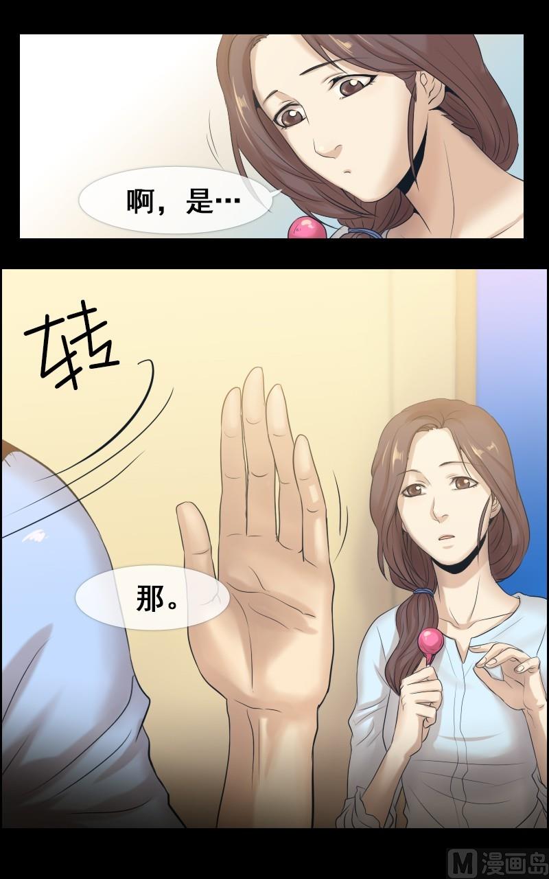 第32话-第32话