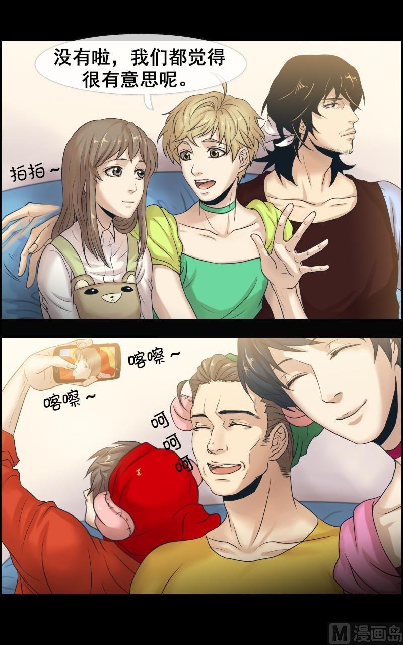 第32话-第32话
