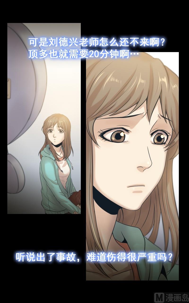 第34话-第34话