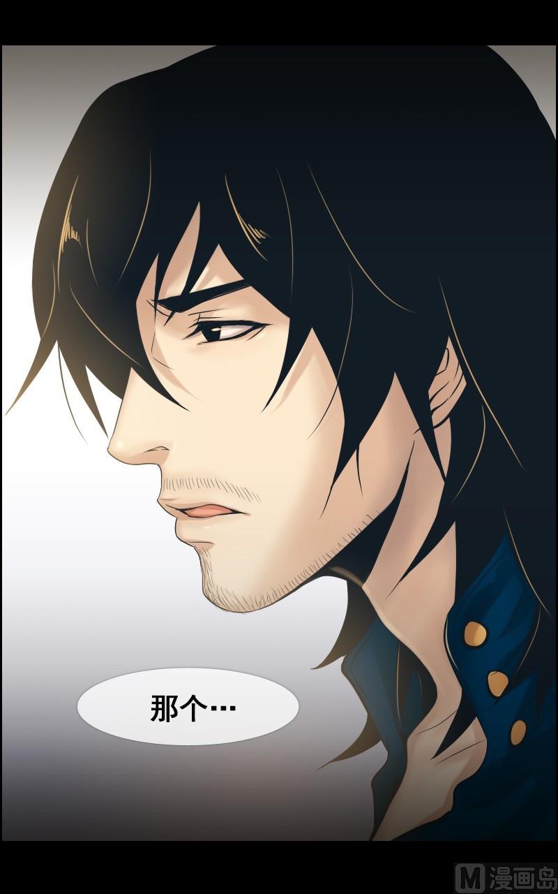 第34话-第34话