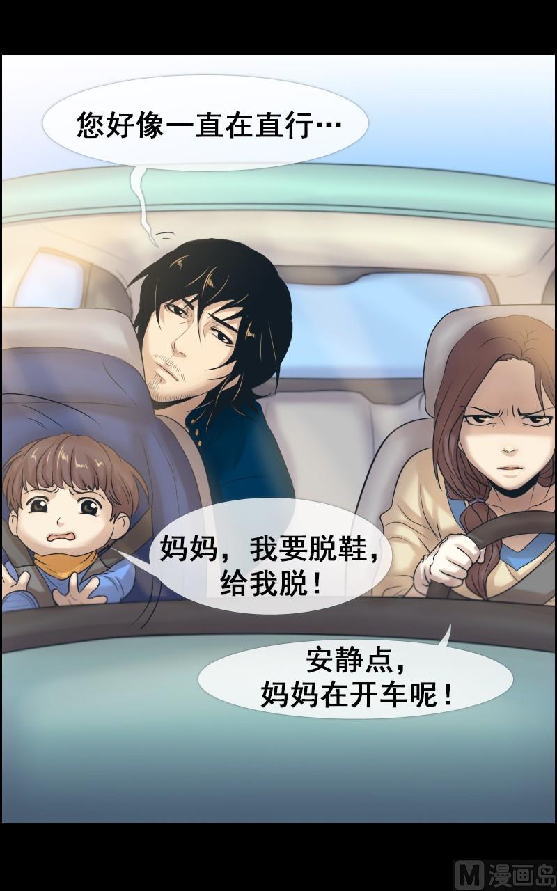 第34话-第34话