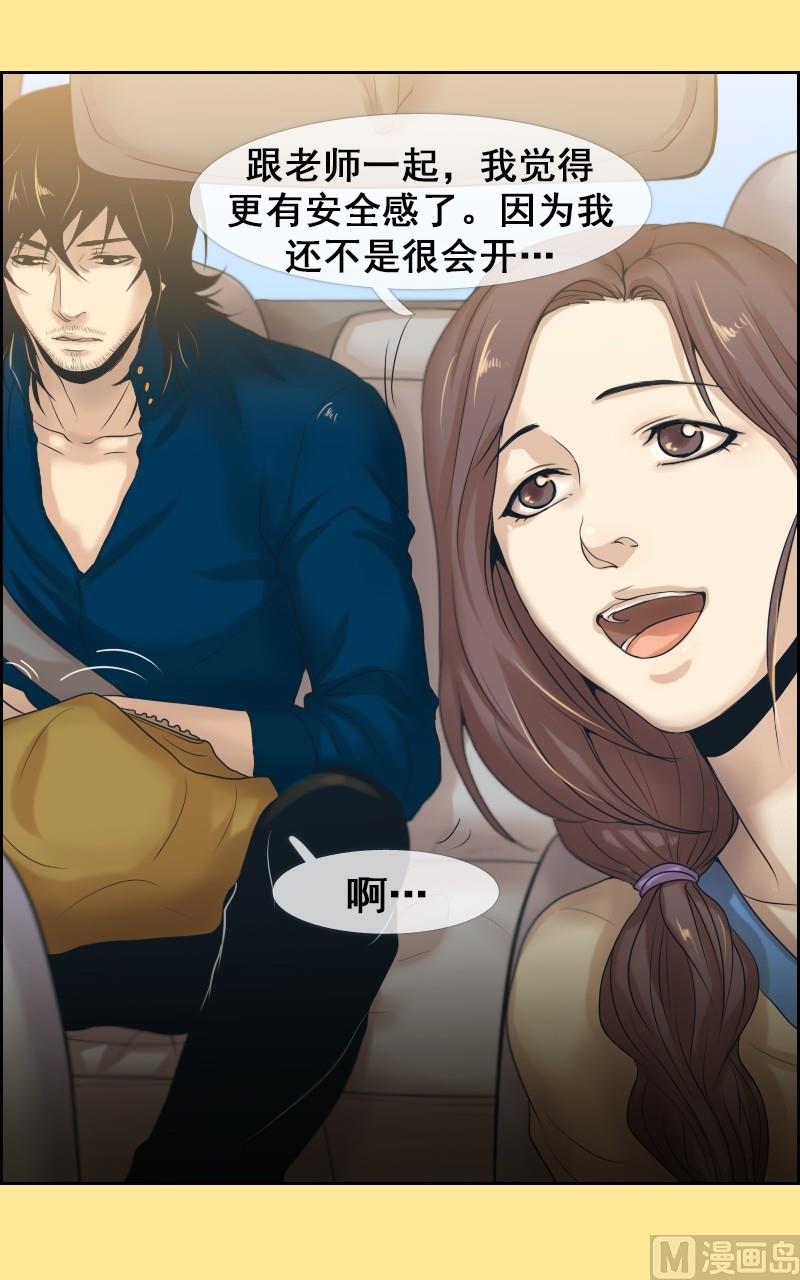 第34话-第34话