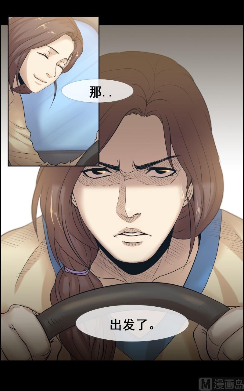 第34话-第34话