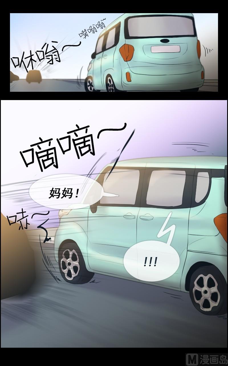 第34话-第34话
