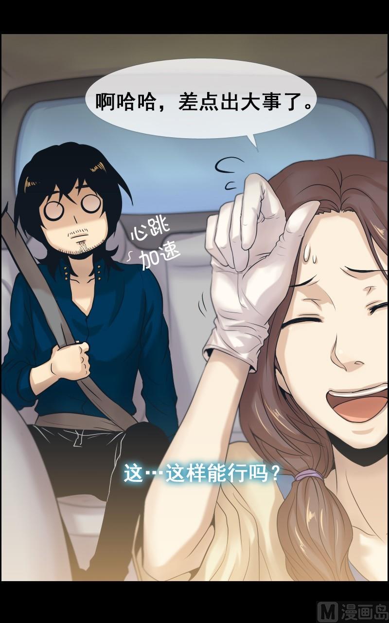 第34话-第34话