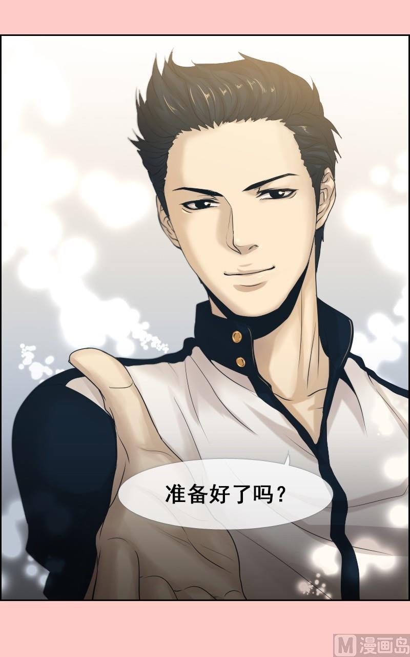 第34话-第34话
