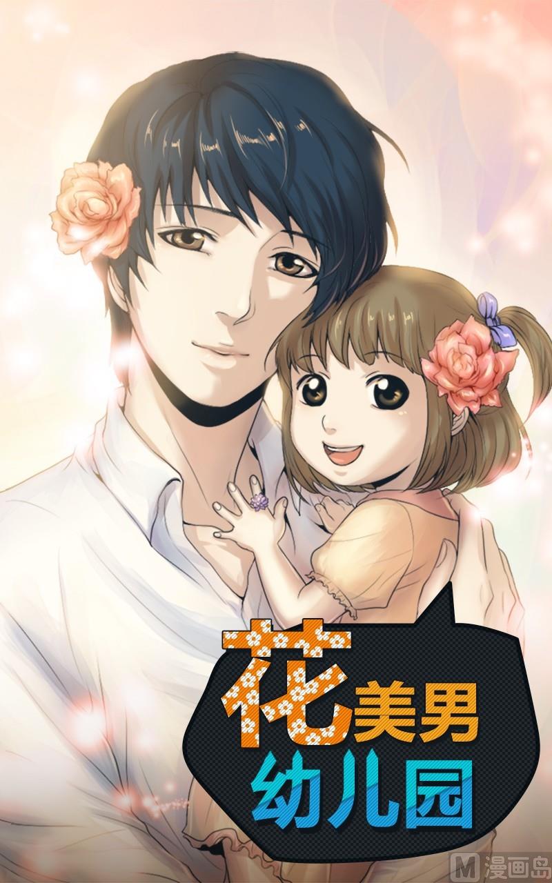 第36话-第36话