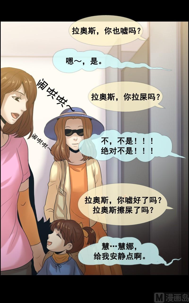 第36话-第36话