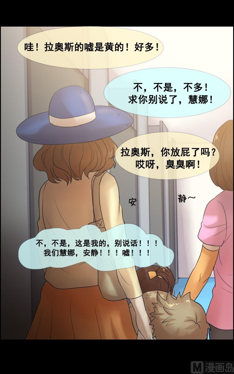 第36话-第36话