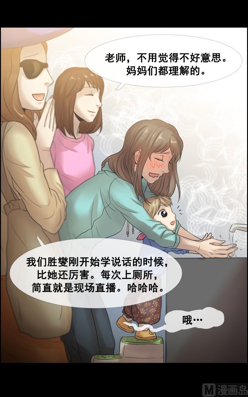 第36话-第36话