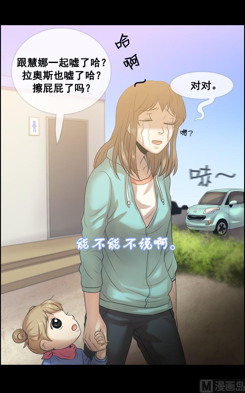 第36话-第36话