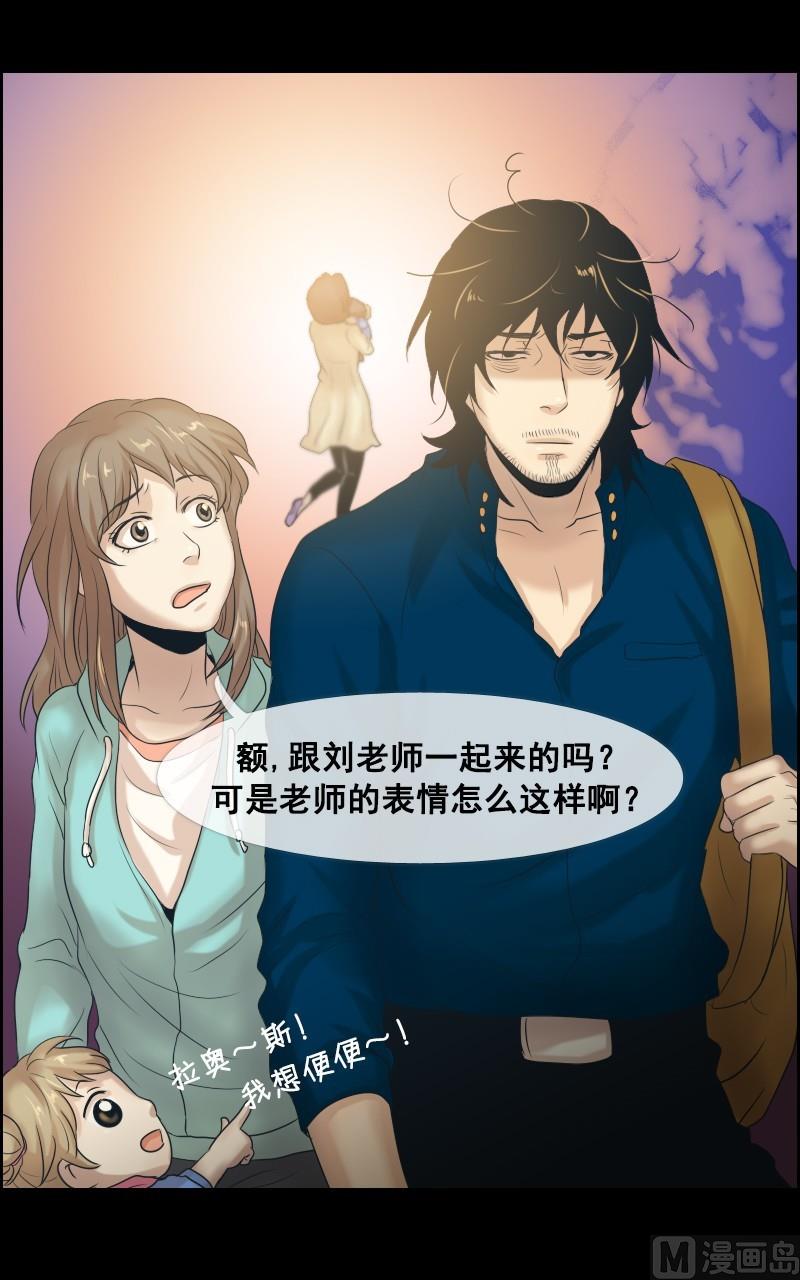 第36话-第36话